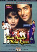 情到浓时 Hum Aapke Hain Koun...!            (1994)