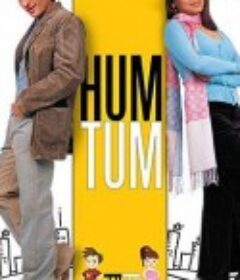 我和你 हम तुम            (2004)