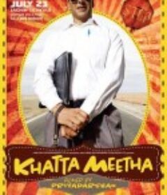 卡塔米塔 Khatta Meetha            (2010)