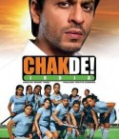 加油，印度！ Chak De India            (2007)