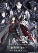 魔道祖师 第三季            (2021)