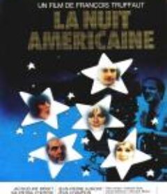 日以作夜 La nuit américaine            (1973)