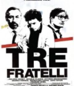 三兄弟 Tre fratelli            (1981)