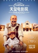 天堂电影院 Nuovo Cinema Paradiso            (1988)