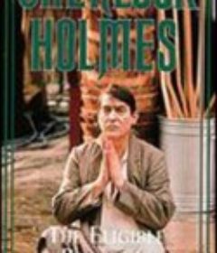 单身贵族 "The Case-Book of Sherlock Holmes" The Eligible Bachelor            (1993)