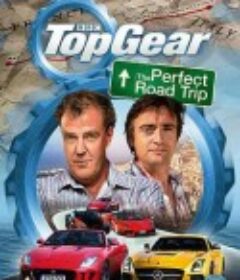 完美公路之旅 Top Gear: The Perfect Road Trip            (2013)