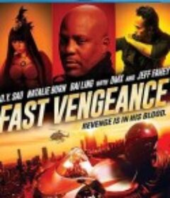 极速复仇 Fast Vengeance            (2022)