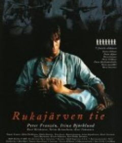 激战伏兵湾 Rukajärven tie            (1999)