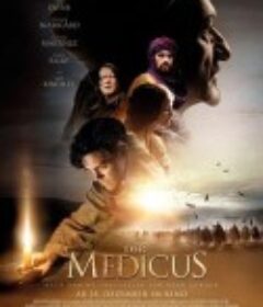 神医 Der Medicus            (2013)