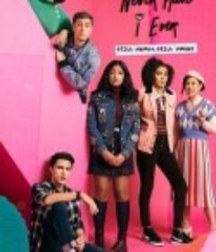 好想做一次 第二季 Never Have I Ever Season 2            (2021)