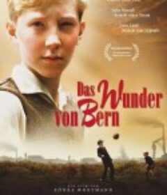 伯尔尼的奇迹 Das Wunder Von Bern            (2003)