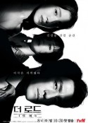 悲剧的诞生 더 로드 : 1의 비극            (2021)