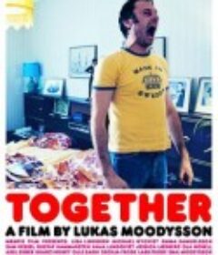 在一起 Tillsammans            (2000)