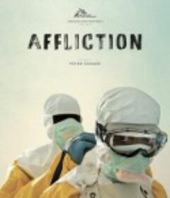 历尽苦楚 Affliction            (2015)