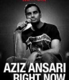 阿兹·安萨里：此时此刻 Aziz Ansari: Right Now            (2019)