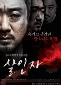 杀人者 살인자            (2014)