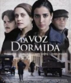 沉睡的声音 La voz dormida            (2011)