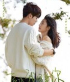 原来我很爱你            (2021)