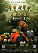 昆虫总动员 Minuscule: la Vallée des Fourmis Perdues            (2013)