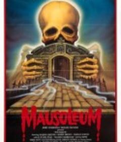 墓地惊魂 Mausoleum            (1983)