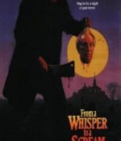 后裔 The Offspring            (1987)