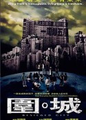 围城 圍•城            (2008)