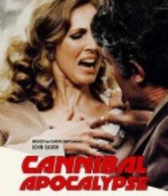 食人狂 Apocalypse domani            (1980)