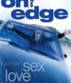 叛逆边缘 On the Edge            (2001)