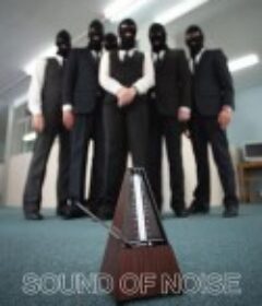 噪反城市 Sound of Noise            (2010)