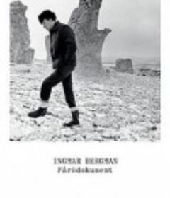 法罗文献1969 Fårödokument 1969            (1970)