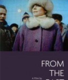 来自东方 D'Est            (1993)