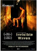 无形海浪 Invisible Waves            (2006)