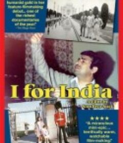 我是印度人 I For India            (2005)