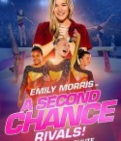 第二次机会：体操队之战 A Second Chance: Rivals            (2019)