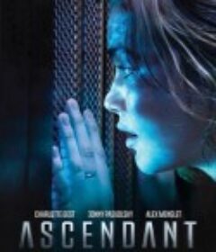 上升 Ascendant            (2021)