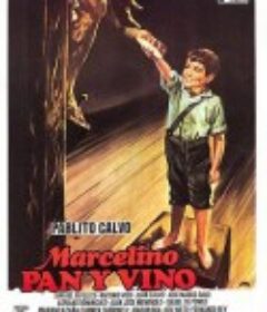 稚情 Marcelino pan y vino            (1955)