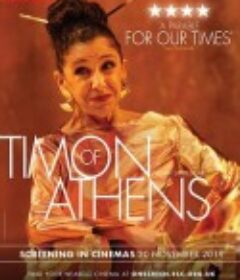 雅典的泰门 Timon of Athens            (2019)