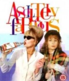荒唐阿姨 1-6季 Absolutely Fabulous Season 1            (1992)