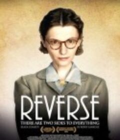 颠倒黑白 Rewers            (2009)