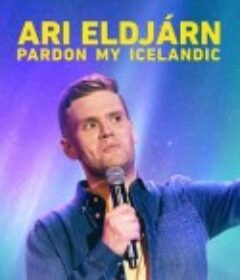 阿里埃尔亚恩：冰岛趣谈 Pardon My Icelandic            (2020)