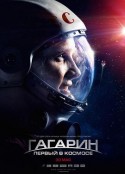 搏击太空 Гагарин. Первый в космосе            (2013)