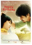 生日快乐 แฮปปี้เบิร์ธเดย์            (2008)