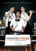 季节变幻 ซีซันส์เชนจ์ เพราะอากาศเปลี่ยนแปลงบ่อย            (2006)