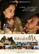 云雀农场 La masseria delle allodole            (2007)