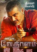 笑面杀手 Vedalam (2015)            (2015)