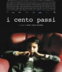 意大利教父 I cento passi            (2000)