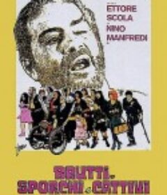 丑陋的罗马人 Brutti sporchi e cattivi            (1976)
