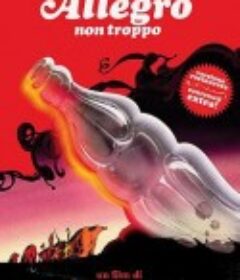 从容的快板 Allegro non troppo            (1976)