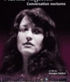 玛莎·阿格丽奇－夜话 Martha Argerich, conversation nocturne            (2003)