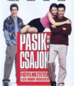 挡不住的爱妹 Boys and Girls            (2000)